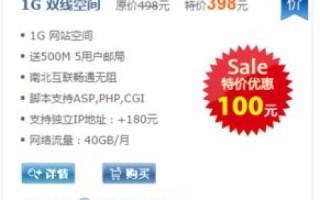 开淘宝要用域名设置吗？域名设置有什么好处？