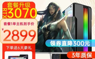蒲川主机官网，打造一站式主机服务新体验
