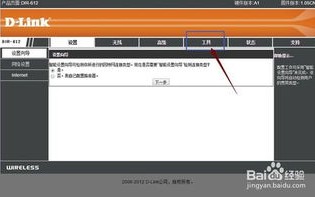 3322动态域名，免费还是收费的探讨