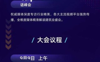 IPX新网，重塑数字时代的网络基建版图