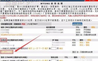 新网域名解析一般多久可以生效？详解域名解析的生效时间及其影响因素