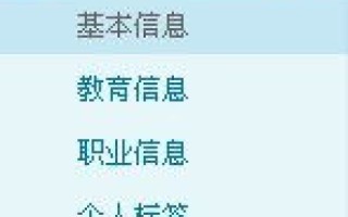 如何重新修改新浪微博的个性域名