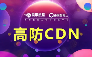 CDN转发香港的国内免备案空间对搜索的收录有影响吗？