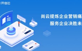 众一互联，颠覆传统互联网体验的智能平台