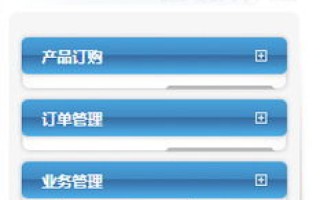 什么是国际域名过户
