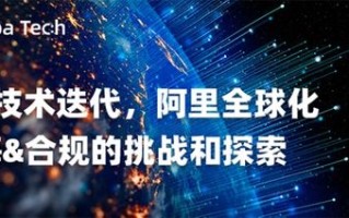 探索梓奥国际，一个跨国企业的崛起与挑战