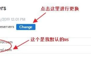 域名从Godaddy转出，探索最快路径