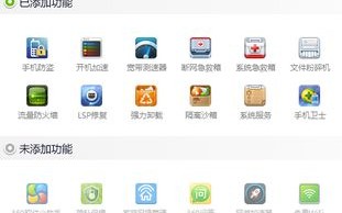 解决我家QQ空间打不开，显示域名错误的困扰