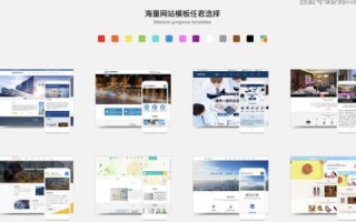 找免费空间和免费域名，打造个人或小型企业网站的实用指南