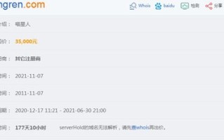 主域名访问不了，临时域名却可以？揭秘背后的原因与解决方案