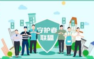 景安官网，守护网络安全的坚实力量，您的安心之选