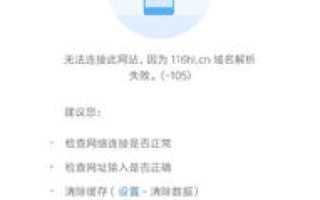二级域名解析到自建主机，流程、备案要求与注意事项