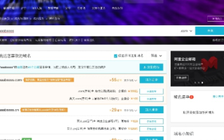 如何实现两个域名一个站