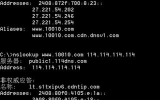 解析域名到我的动态IP后再Ping不通的原因解析
