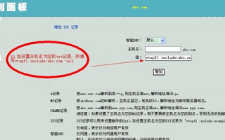 域名是什么？绑定域名的空间又是什么意思？
