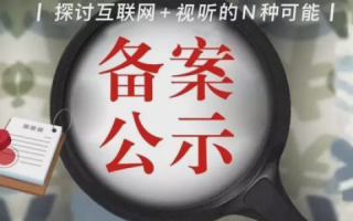 可以同时备案多个域名吗？2015年的实践与解析