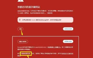 域名解析备案都正确，网站却打不开？原因分析与解决策略