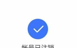 备案主体下其中一个域名注销后备案号顺序会改变吗？