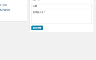 如何为WordPress网站选择虚拟主机空间