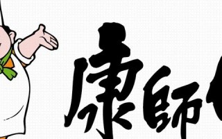 如果域名服务商倒闭了我的网站该怎么办？