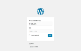 用WordPress建立个人独立博客是否必须购买虚拟主机