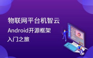 特惠网络中心的使用体验与探索