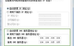 关于服务器的IP及域名设置问题详解