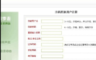 主机屋免费网站空间能否安装Phpcms2008正式版网站程序？