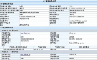 网站放在虚拟空间里，主域名无备案，用一个可用的域名跳转访问正常
