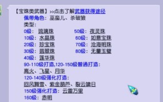 换个域名要不要重新备案？详解域名更换与备案流程