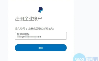 企业邮箱注册完域名后，下一步该怎么办？