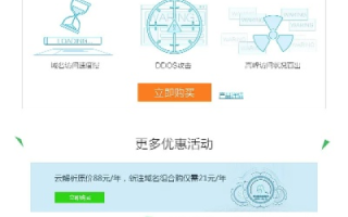怎样知道网站域名解析是否生效及解析生效时的判断方法