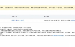 免费无转向域名申请指南，如何获取并维护你的在线资产