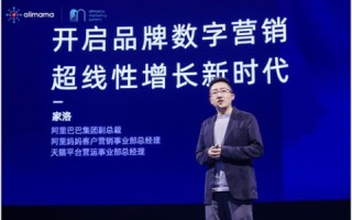 微尚网络官网，重塑数字时代的企业形象与品牌形象