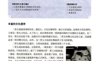 探索193主机，历史的见证与技术发展的缩影