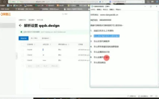 织梦建M站，是否需要重新购买空间和域名？