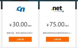 打造理想在线商品网站，域名选择与建设指南