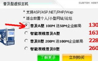 揭秘，从域名探知网站背后的空间商