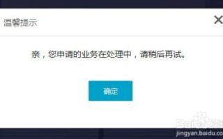 求助，谁有阿里云或万网的服务器/虚拟主机，借我验证备案信息？