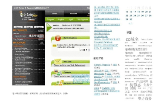 Godaddy域名使用指南，从注册到管理
