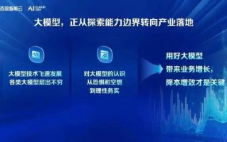 企业云主机，重塑数字时代业务基石的新篇章