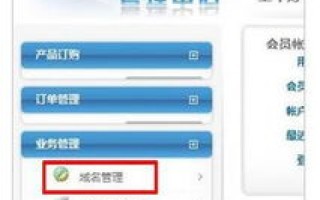 西部数码域名注册与续费价格分析，性价比与服务的双重考量
