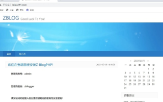 为什么通过域名访问我的网站刚才还好好的现在就这样了