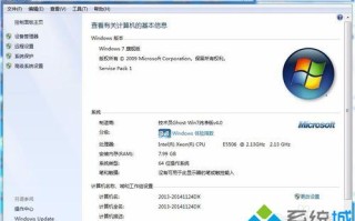 在阿里云上云服务器空间架设网站并配置远程Win7操作系统