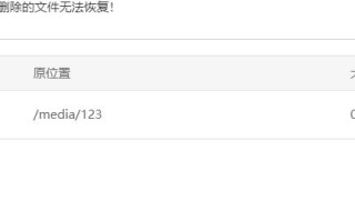 宝塔面板，一键部署，轻松管理，云计算时代的优选利器