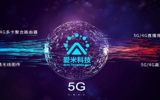 爱微科技官网，掌握未来科技的脉搏