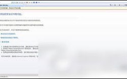 域名重新解析后，IE浏览器能访问，而360浏览器无法访问的谜团