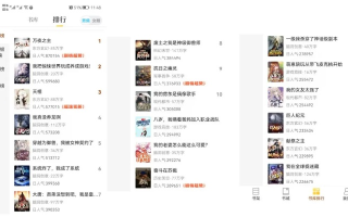 如何从零开始建立小说网站，从注册域名到上线