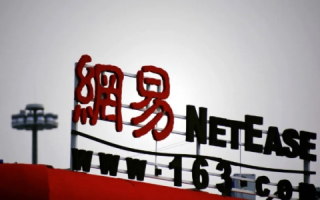 了解易网数据，是否真的值得信赖和使用？