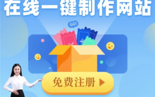 新手指南，如何注册一个域名（详细步骤与注意事项）